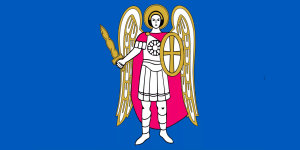 Киев