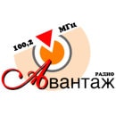 Радио Авантаж (Урюпинск 100,2 FM)