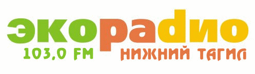 Экорадио нижний тагил слушать. Экорадио Нижний Тагил. Эко радио. 103 ФМ Нижний Тагил. Экорадио здание Нижний Тагил.