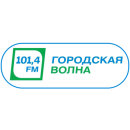 Радио Городская Волна (Новосибирск 101,4 FM)