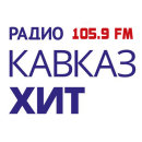 Радио Кавказ Хит (Черкесск 105,9 FM)