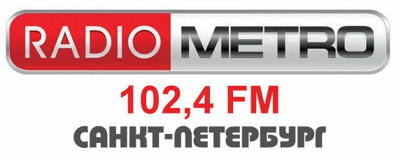 Radio metro что играло