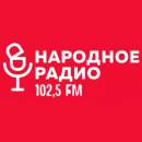 Народное Радио (Брест 99,0 FM Беларусь)