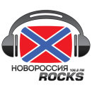 Радио Новороссия Rocks (Донецк 106,8 FM)