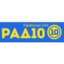 Радио 10 Черновцы (Украинские хиты) лого