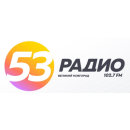 Радио 53