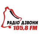 Радио Дзвони (Ивано-Франковск 105,8 FM) лого