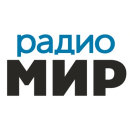 Радио Мир