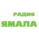 Радио Ямала (Салехард 106,8 FM)