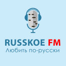 Радио Русское FM