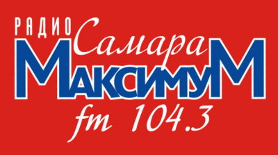 Радио самара