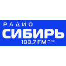 Радио Сибирь Абакан (Абакан 103,7 FM)