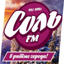 Радио Соль FM