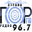 Радио Страна Гор (Махачкала 96,7 FM)